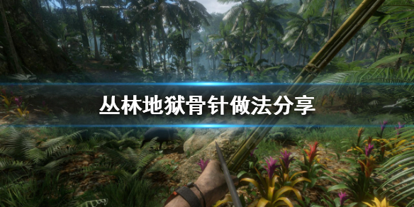 游侠网1