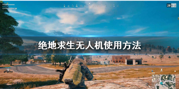 游侠网1