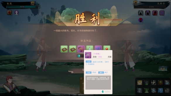 游侠网3
