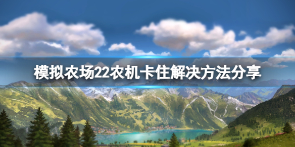 游侠网1