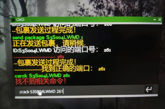 游侠网2