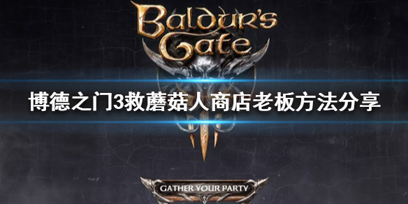 游侠网1