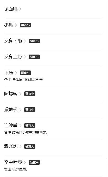 游侠网4