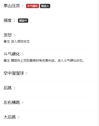 游侠网5