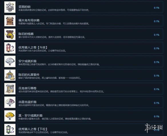 游侠网3