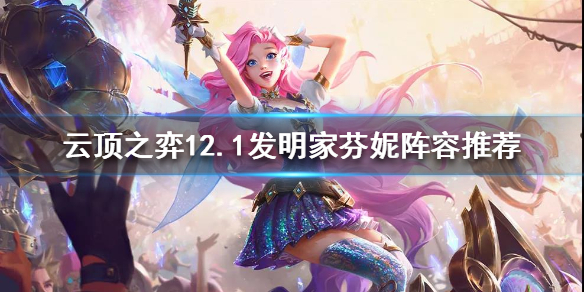 游侠网1
