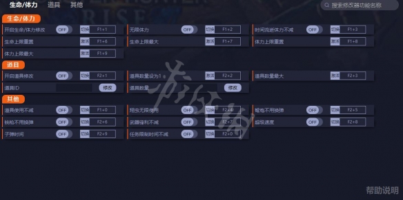 游侠网2