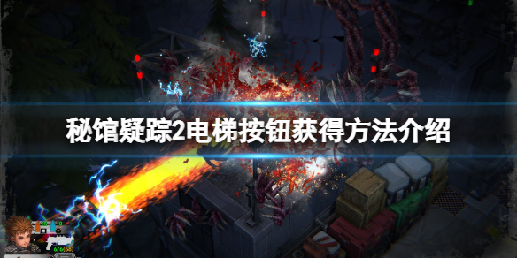游侠网1