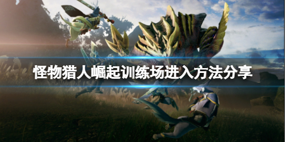 游侠网1