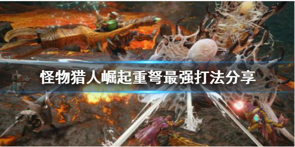 游侠网1