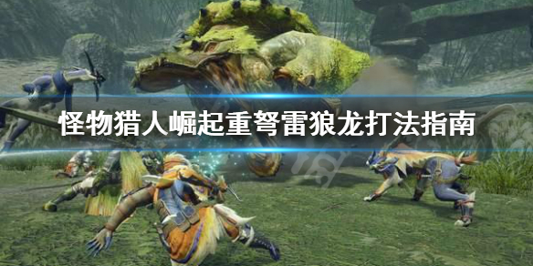 游侠网1