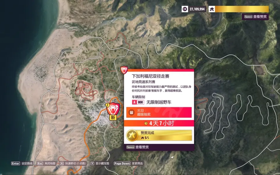 游侠网5