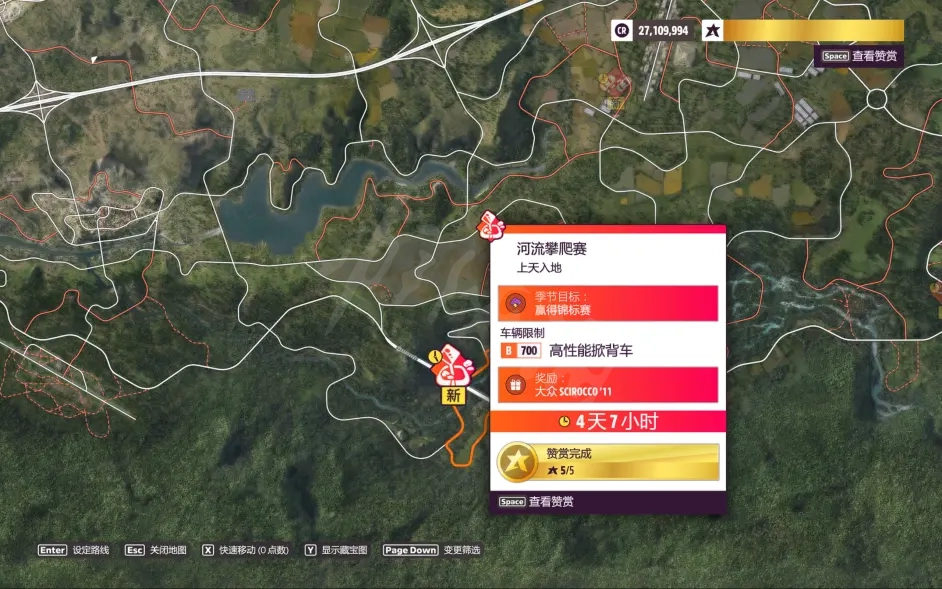 游侠网8