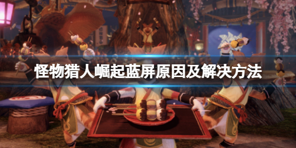 游侠网1