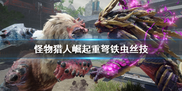 游侠网1