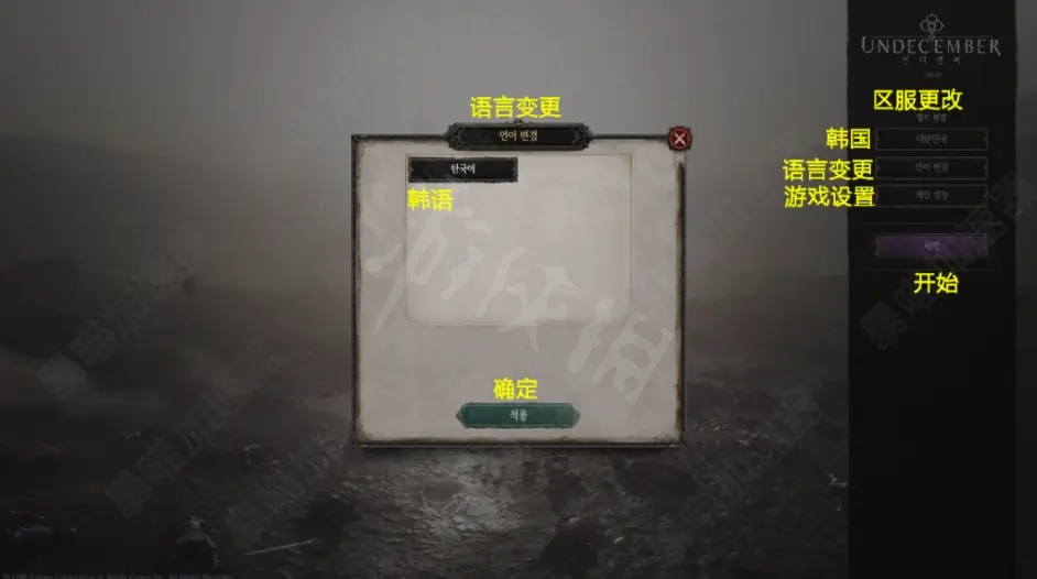 游侠网3