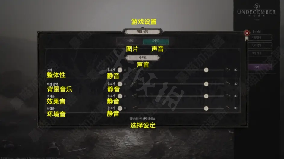 游侠网6