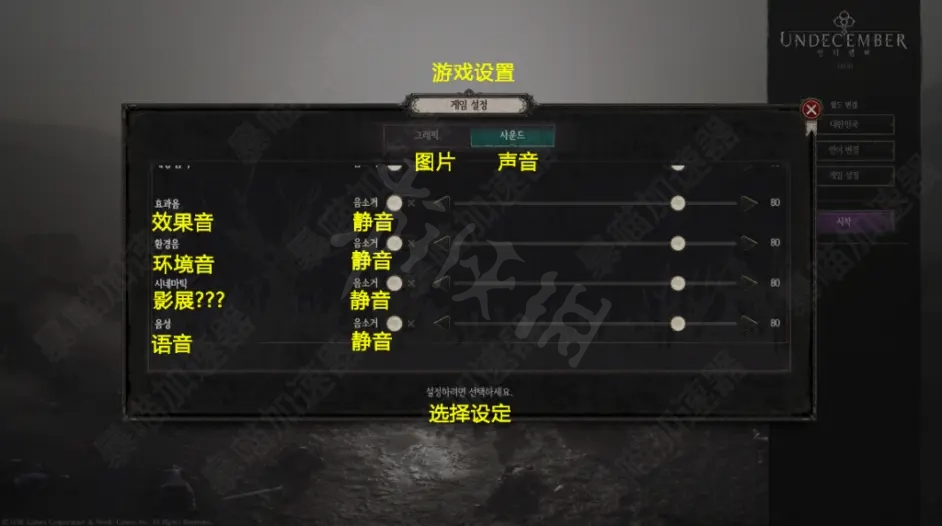 游侠网7
