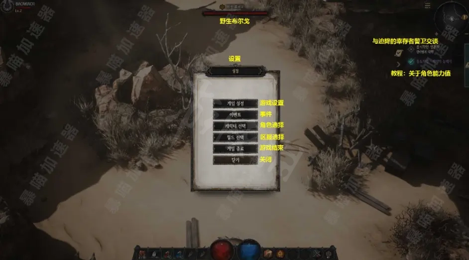 游侠网8