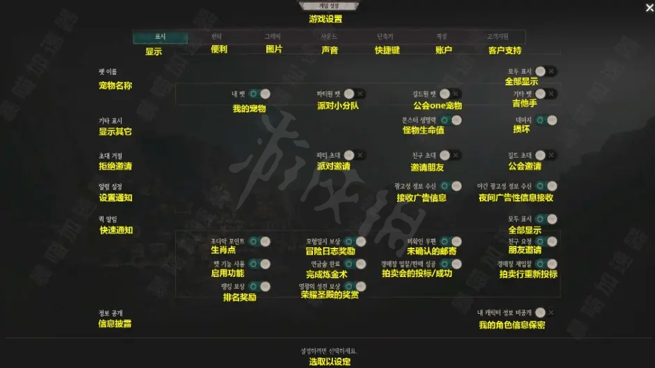 游侠网10