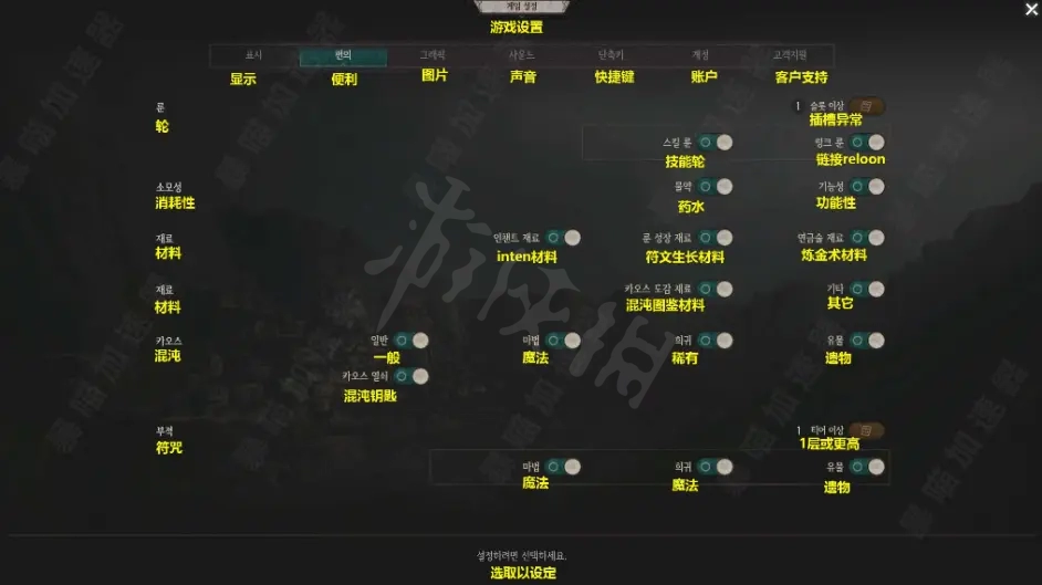 游侠网11
