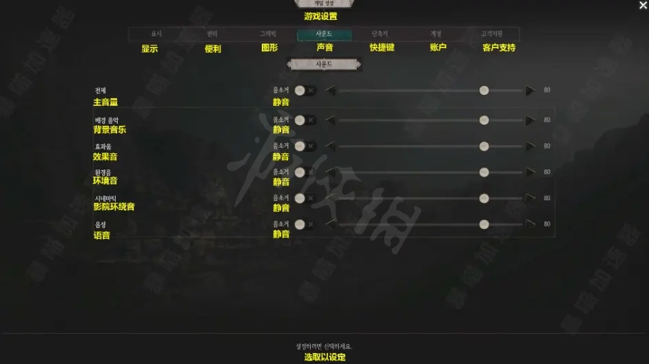 游侠网13