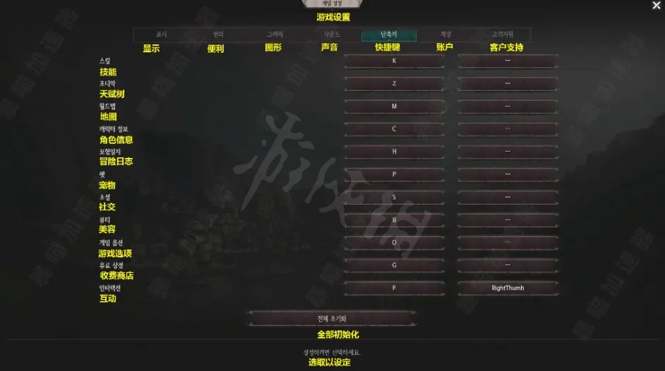 游侠网16