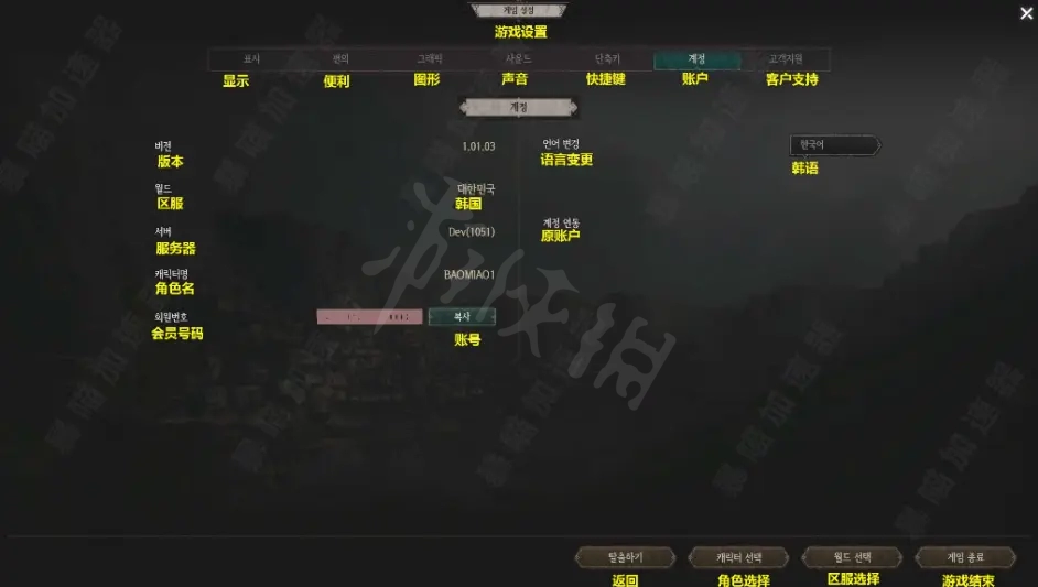游侠网17