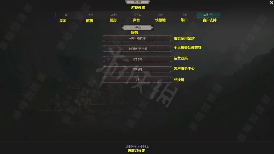 游侠网18