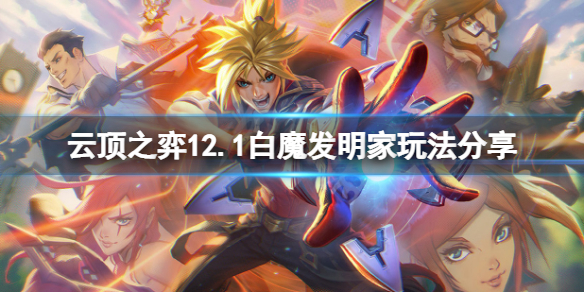 游侠网1