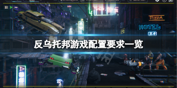游侠网1