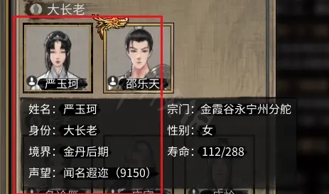 游侠网5