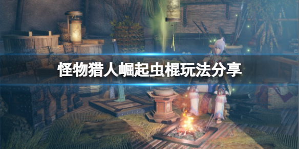 游侠网1