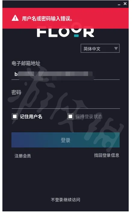 游侠网2