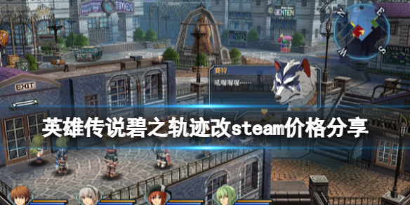 游侠网1