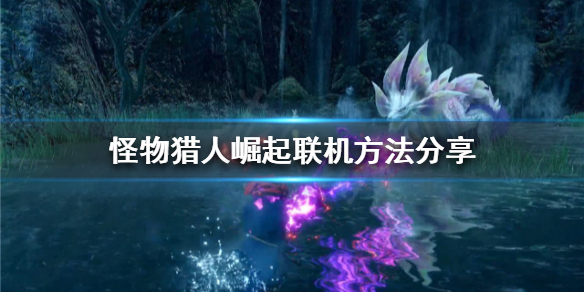 游侠网1