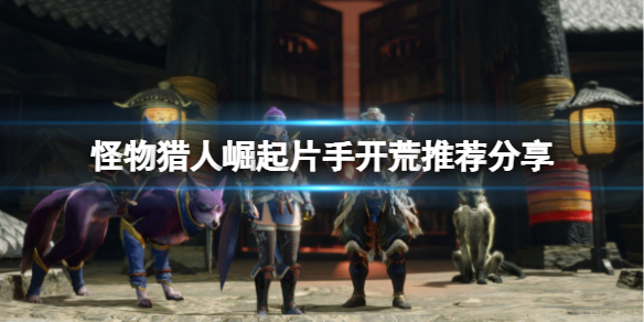 游侠网1
