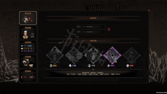 游侠网2