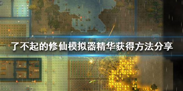 游侠网1
