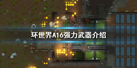 游侠网1