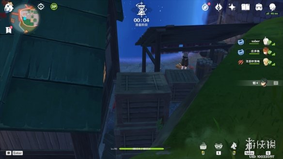 游侠网7