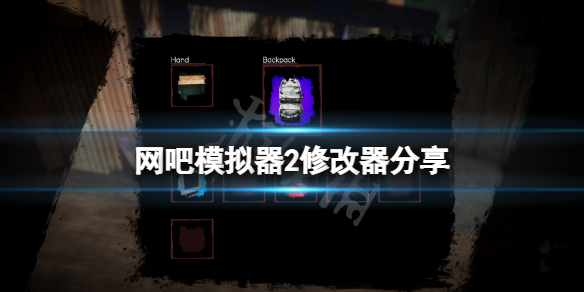 游侠网1
