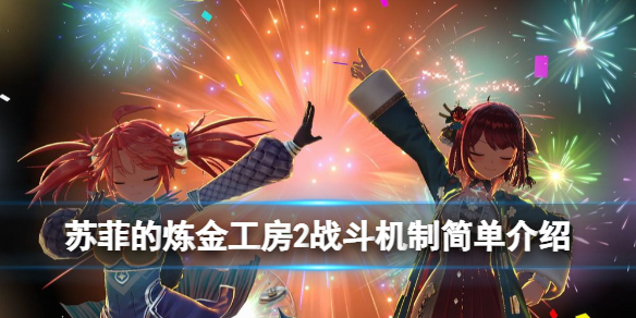 游侠网1