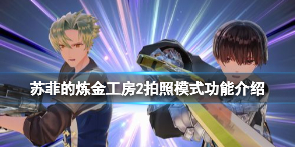 游侠网1