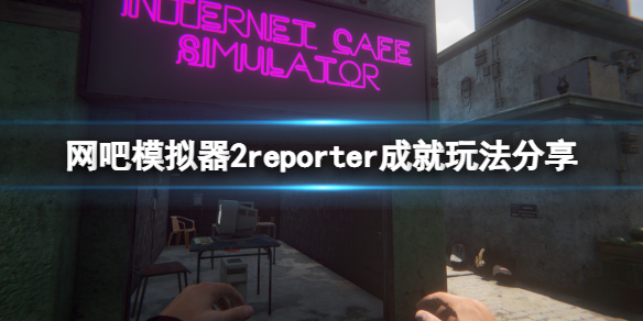 游侠网1