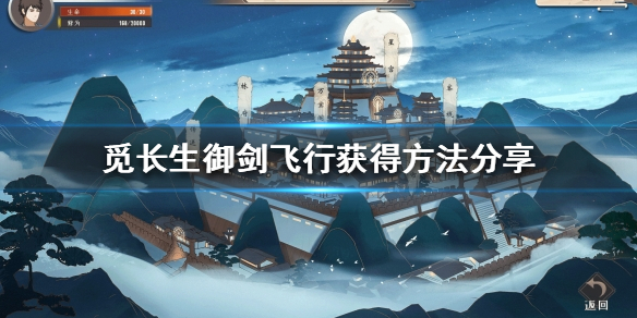 游侠网1