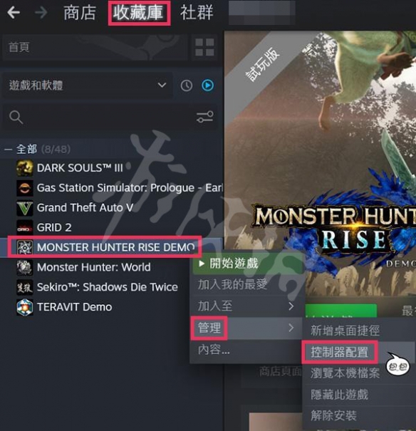 游侠网2