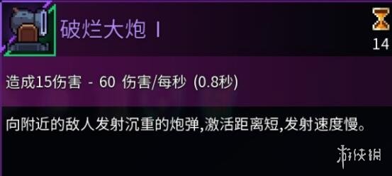 游侠网2