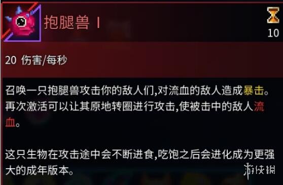 游侠网3