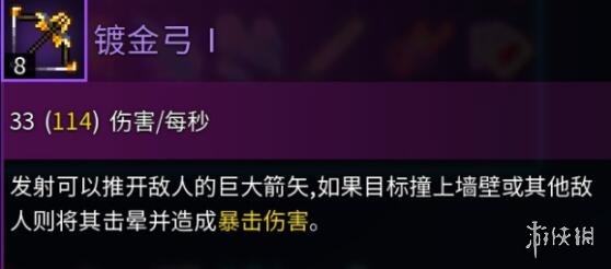 游侠网5